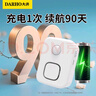 大洪歡迎光臨感應器進(jìn)門(mén)店鋪語(yǔ)音提示迎賓器超市門(mén)鈴報警器DH09-LY白 曬單實(shí)拍圖