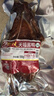 天福號  招牌熟食【天福醬鴨】開(kāi)袋即食臘味鹵味下酒菜 春節禮盒送親戚 天福醬鴨500g/袋 曬單實(shí)拍圖