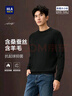 HLA海瀾之家針織衫男秋季25輕商務(wù)經(jīng)典系列圓領(lǐng)毛衣男 曬單實(shí)拍圖