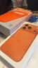 Apple Beats款 iPhone 17Pro防摔手機殼-山脈橙 磁吸手機殼蘋果17pro手機殼蘋果手機殼 曬單實拍圖