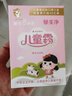 郁美凈鮮奶兒童霜 補(bǔ)水保濕面霜潤(rùn)膚鮮奶面霜 滋潤(rùn)寶寶霜 超市袋25g*5 曬單實(shí)拍圖