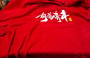 特步（XTEP）情侶裝運動(dòng)短袖T恤男女夏季新款薄款中性款男女裝寬松上衣 魔力紅 L 曬單實(shí)拍圖