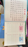 颯望漢字描紅本練字帖幼兒園練字本一年級寫(xiě)字本學(xué)前班兒童控筆訓練初學(xué)者練字筆畫(huà)筆順貼入門(mén)全套教材 全套4本(學(xué)前300字)【送2鉛2握】 曬單實(shí)拍圖