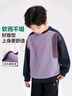 左西男童衛衣秋裝兒童衣服春秋款2025新款男孩洋氣上衣潮 紫色 140 曬單實(shí)拍圖