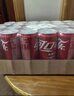 可口可樂(lè )（Coca-Cola）汽水飲料 碳酸飲料 330ml*24摩登罐 新老包裝隨機發(fā)貨 曬單實(shí)拍圖
