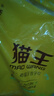 貓王貓王衛生紙大卷母嬰用家庭實(shí)惠裝大卷筒紙無(wú)心廁紙加厚手紙 10斤24卷一提可丟馬桶不可濕水用 曬單實(shí)拍圖