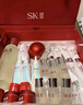 SK-II神仙水230ml+光子小燈泡30ml化妝品sk2護膚品套裝生日禮物skii 曬單實(shí)拍圖