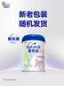 愛(ài)他美（Aptamil）新老包裝隨機(jī)卓倍兒童奶粉學(xué)齡前兒童成長(zhǎng)奶粉(3歲以上)800g 曬單實(shí)拍圖