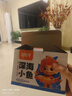 勁仔小魚(yú) 魚(yú)干魚(yú)仔 零食 醬汁味 300g/盒  20包 曬單實(shí)拍圖