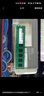 聯(lián)想（Lenovo）8GB DDR3 1600 臺式機內存條 標準電壓 曬單實(shí)拍圖