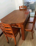 春花秋月中式實(shí)木餐桌椅組合現代簡(jiǎn)約可折疊伸縮兩用餐桌家用小戶(hù)型飯桌子 海棠色 1.35米 單桌【不含椅】 曬單實(shí)拍圖