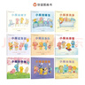 信誼 寶寶起步走 大熊小熊暖心成長(cháng)系列(套裝9冊) (美)雪莉·帕倫圖 曬單實(shí)拍圖