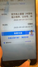 中國電信流量卡19元【180G流量】全國通用長(cháng)期移動(dòng)手機電話(huà)卡終身純上網(wǎng)大校園非無(wú)限 曬單實(shí)拍圖
