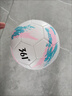 361°足球5號成人比賽世界杯標準用球青少年訓練小學(xué)生足球少兒五號球  曬單實(shí)拍圖