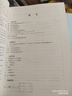【正版包郵】數學(xué)分析中的典型問(wèn)題與方法 第3版 第三版 裴禮文 高等教育出版社 考研數學(xué)分析輔導書(shū) 曬單實(shí)拍圖