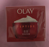 玉蘭油（OLAY）大紅瓶面霜50g雙支裝抗皺緊致抗衰老女士保濕面霜生日禮物送女友 曬單實(shí)拍圖