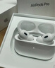 Apple/蘋(píng)果 AirPods Pro (第二代) 搭配MagSafe充電盒 (USB-C) 蘋(píng)果耳機 藍牙耳機 適用iPhone/iPad/Mac 曬單實(shí)拍圖