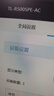 TP-LINK2.5G PoE·AC一體化企業(yè)級(jí)路由器 適配TP-LINK Wifi7 ap面板 5口2.5G功率增強(qiáng)型TL-R5005PE-AC 曬單實(shí)拍圖