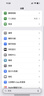 美版機{24期免息}apple蘋(píng)果iPhone 16ProMax全新未激活有鎖后封 6.9英寸16 Pro Max黑色鈦金屬 256G 開(kāi)卡槽內置 雙卡雙待5G 曬單實(shí)拍圖