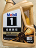 美孚（Mobil）金美孚大保養套餐 機油+機濾+空調濾+空氣濾+工時(shí)30天有效 曬單實(shí)拍圖