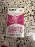 蒙牛脫脂純牛奶250ml*24盒 零脂肪早餐健身減脂 中秋送禮盒裝 曬單實(shí)拍圖