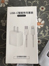 尊匠蘋果充電器正品充電線氮化鎵30/40W快充線PD套裝適配原裝iPhone14ProMax 17 1615手機充電頭數據線 【適用蘋果6-14系列】快充頭+閃充線丨1米套裝 曬單實拍圖