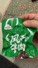 阿品蒙古風(fēng)干牛肉干 孜然味50g 手撕健身休閑零食肉干肉脯 曬單實(shí)拍圖