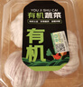 【有機】大蒜180g 曬單實(shí)拍圖