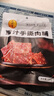 范將軍手撕肉脯休閑食品公室零食手撕蜜汁味100g 曬單實(shí)拍圖