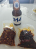 辛巴赫精釀【精釀白啤】314小麥清爽白啤中秋禮贈企業(yè)福利團購啤酒5度整箱 【清爽白啤】 330mL 12瓶 整箱裝 曬單實(shí)拍圖