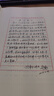 內部審計工作法 曬單實(shí)拍圖