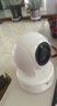 普聯(lián)（TP-LINK）智能攝像頭 家用監控器360度夜視全景 無(wú)線(xiàn)網(wǎng)絡(luò )手機遠程可對話(huà) 寶寶寵物室內安防監控 IPC43AW全彩 曬單實(shí)拍圖