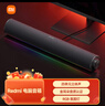 小米（MI）Redmi 電腦音箱 金耳朵音質認證 RGB 氛圍燈內置麥克風 小米華為聯(lián)想戴爾通用 高保真音響 曬單實拍圖