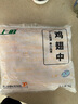 上鮮 雞翅中 凈重4斤 冷凍 出口級 雞翅膀雞中翅雞肉烤雞翅 清真食品 曬單實(shí)拍圖
