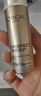 歐萊雅[花少同款]小金管防曬霜30ml*2戶外隔離霜護(hù)膚品生日禮物 曬單實(shí)拍圖