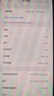 Apple/蘋(píng)果 iPhone 17 Pro 1TB 星宇橙色 支持移動(dòng)聯(lián)通電信5G 雙卡雙待手機 曬單實(shí)拍圖