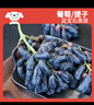 京鮮生 藍寶石葡萄 金手指無(wú)籽黑提 4-4.5斤 禮盒裝 生鮮水果 易掉粒 曬單實(shí)拍圖