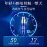 他她愛(ài)皇馬中草藥延時(shí)噴霧硬久延遲射不麻木可口男士持久延時(shí)噴劑性用品 皇馬尊享版【黑瑪咖 人參精華萃取】 延長(cháng)時(shí)間男性助勃增硬房事神油早泄龜頭敏感廷時(shí)藥正品 曬單實(shí)拍圖