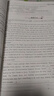 2025新版 星火英語(yǔ)巔峰訓練 重慶專(zhuān)版 789七八九年級＋中考短文填空完形填空與閱讀理解重慶專(zhuān)用初一二三中考專(zhuān)項考試新命題練習 重慶新華正版包郵 八年級_完形填空與閱讀理解 曬單實(shí)拍圖