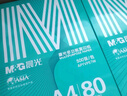 晨光（M&G）綠晨光 A470g多功能雙面打印紙A4 復印紙  500張/包 5包/箱 整箱2500張 APY61AF9 曬單實(shí)拍圖