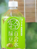 壽全齋綠豆百合水綠豆水綠豆湯消暑養生水無(wú)糖飲料大瓶整箱 750ml*12瓶 曬單實(shí)拍圖