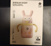 babycare兒童保溫杯嬰幼兒學(xué)飲寶寶吸管杯316L不銹鋼保溫杯幼兒園保溫水壺 贈直通吸嘴-把手款 歐珀粉 300ml 曬單實(shí)拍圖