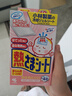 小林制藥（KOBAYASHI）醫用退熱貼12片嬰兒退燒貼冰寶貼寶寶發(fā)燒貼降溫清涼貼0-2歲 曬單實(shí)拍圖