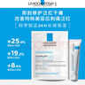 理膚泉B5面膜25g*5片裝【體驗(yàn)裝】補(bǔ)水保濕緊急修護(hù)舒緩護(hù)膚品教師節(jié) 曬單實(shí)拍圖