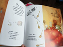 【信誼】南瓜湯（新版）（3-8歲）凱特·格林納威獎 化解沖突溫馨友情向童書(shū)繪本 曬單實(shí)拍圖