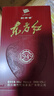 劍南春 東方紅1949 52度 500ml 單瓶裝 濃香型白酒 曬單實(shí)拍圖