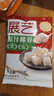 展藝 烘焙原料 椰蓉椰絲 椰奶椰子絲奶油小方糕點(diǎn)裝飾 100g 曬單實(shí)拍圖
