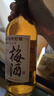 三得利Suntory【順豐到家】日本進(jìn)口貯藏梅酒威士忌微醺甜酒 至純融釀 曬單實(shí)拍圖