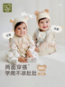 拉比兒童馬夾純棉保暖圓領(lǐng)正反兩穿2025秋季新款男女童無(wú)袖馬甲 淺卡其 73 cm 曬單實(shí)拍圖