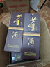 董酒【自飲小酌】白標 董香型白酒 老八大名酒 經(jīng)典復刻光瓶 54度 125mL 1瓶 曬單實(shí)拍圖